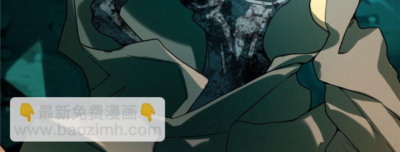 無限郵差 - 013(2/3) - 7