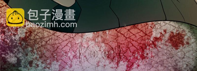 無限郵差 - 013(2/3) - 8