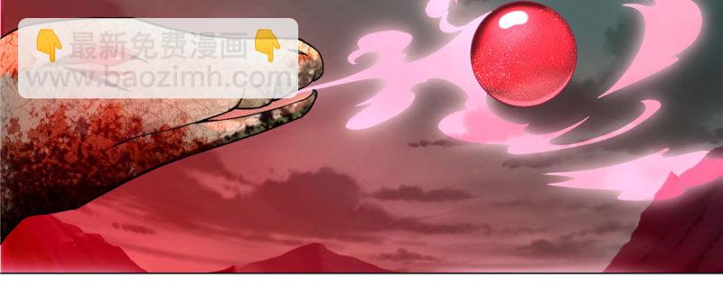 無限郵差 - 013(2/3) - 5