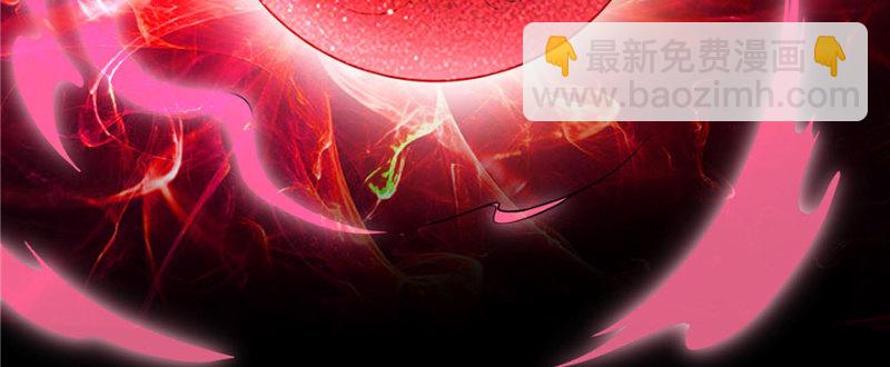 無限郵差 - 013(2/3) - 8