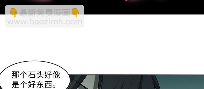 無限郵差 - 013(2/3) - 1