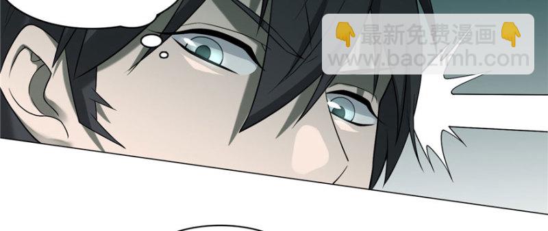 無限郵差 - 013(2/3) - 2