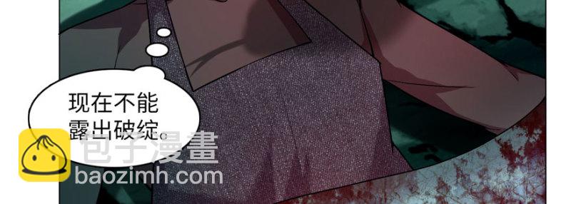 無限郵差 - 013(2/3) - 5