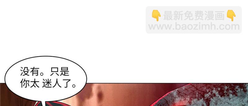 無限郵差 - 013(2/3) - 7