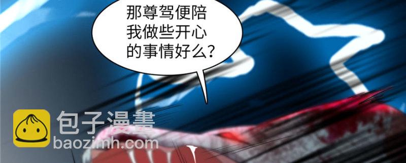 無限郵差 - 013(2/3) - 3