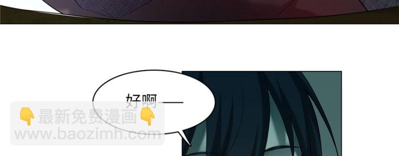 無限郵差 - 013(2/3) - 6