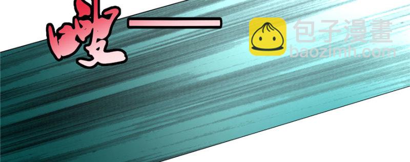 無限郵差 - 013(2/3) - 1