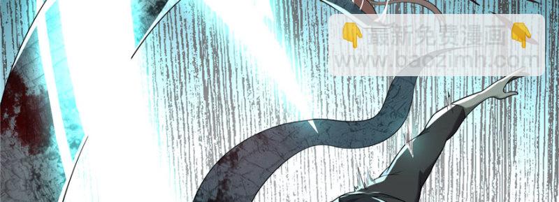 無限郵差 - 013(2/3) - 4