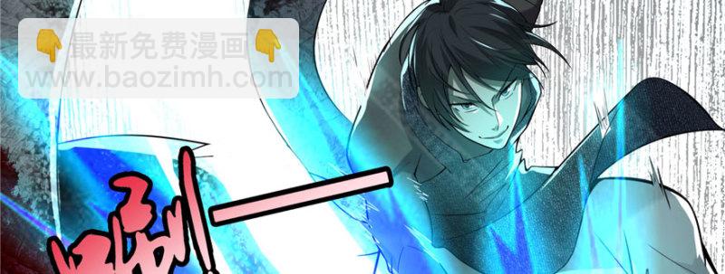 無限郵差 - 013(2/3) - 5