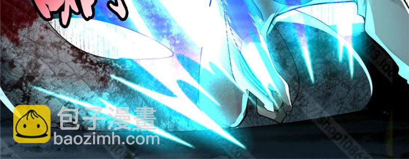 無限郵差 - 013(2/3) - 6