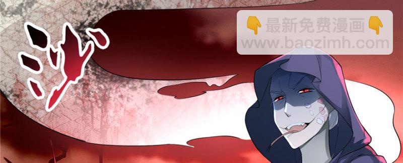 無限郵差 - 013(2/3) - 5