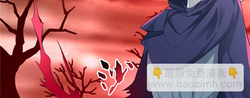 無限郵差 - 013(2/3) - 6