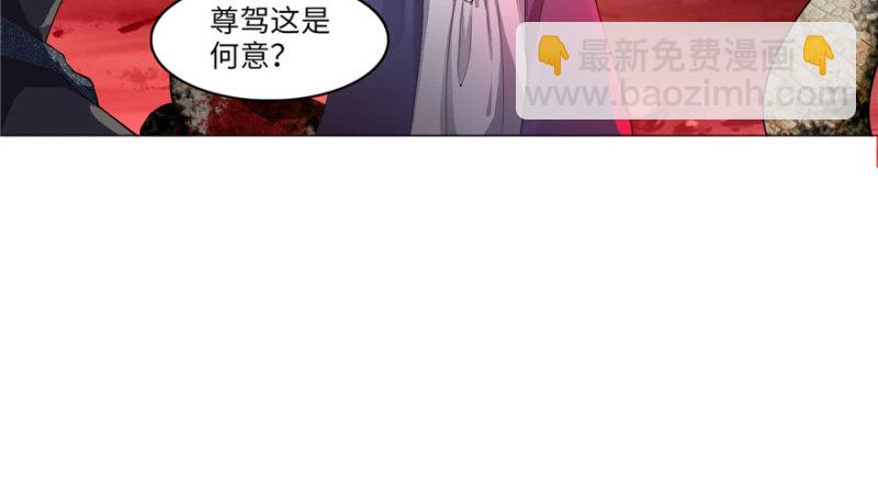 無限郵差 - 013(2/3) - 1