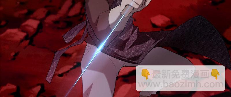 無限郵差 - 013(2/3) - 3