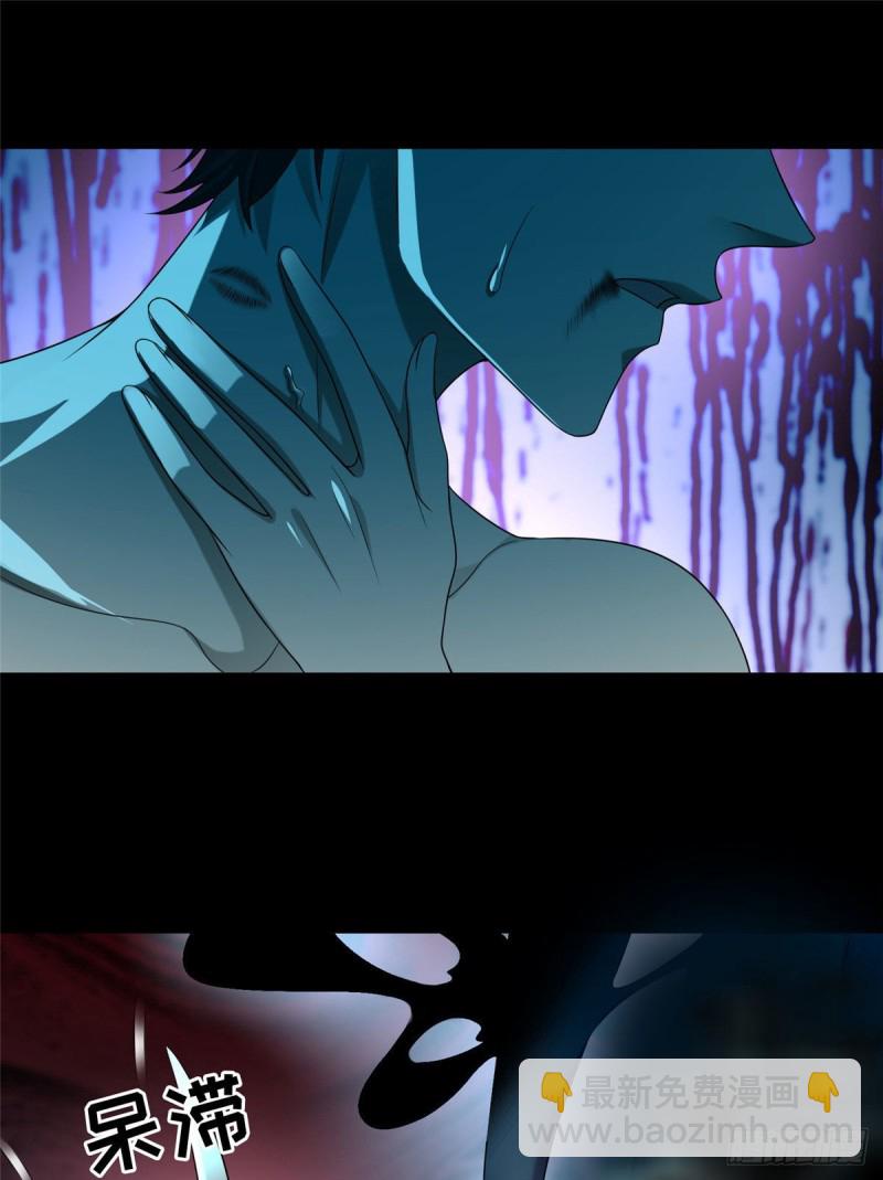 無限郵差 - 132 - 2