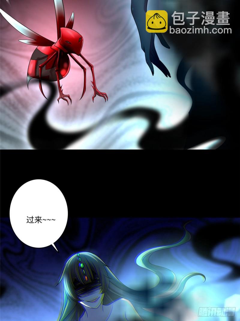 無限郵差 - 132 - 3