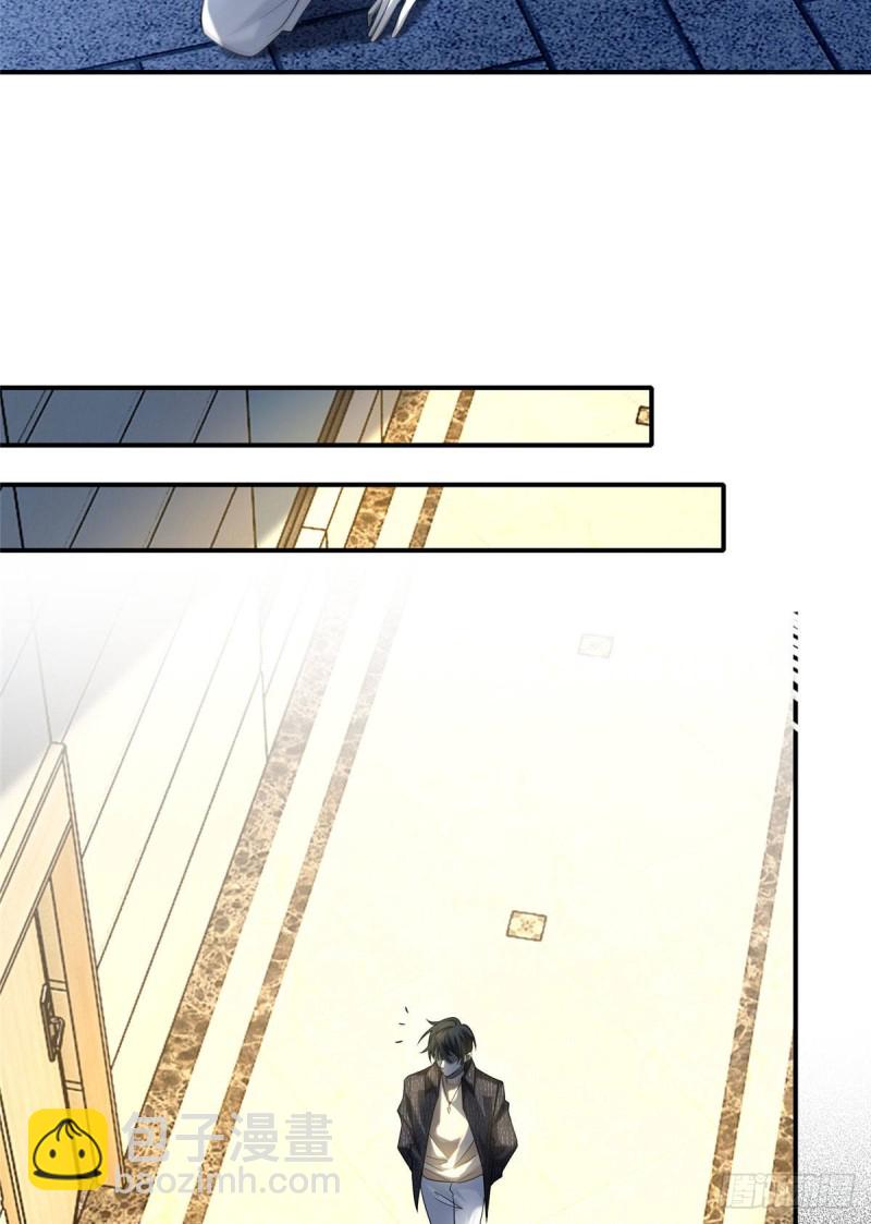 無限郵差 - 132 - 2