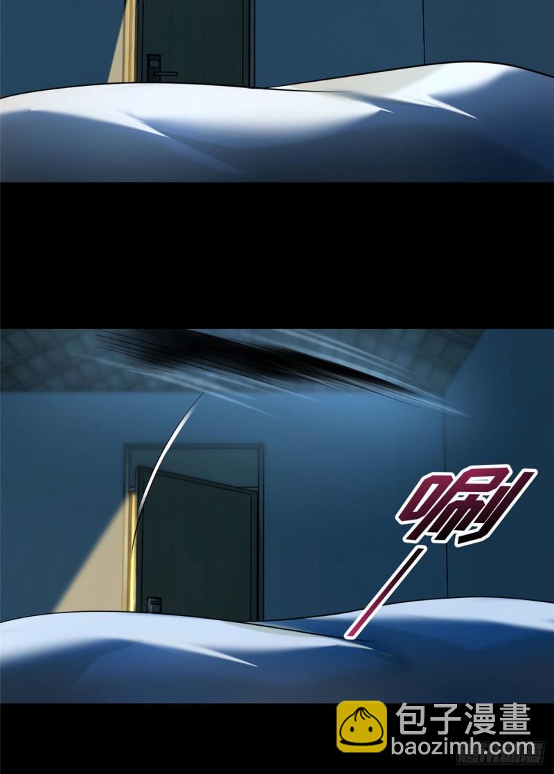 無限郵差 - 132 - 1