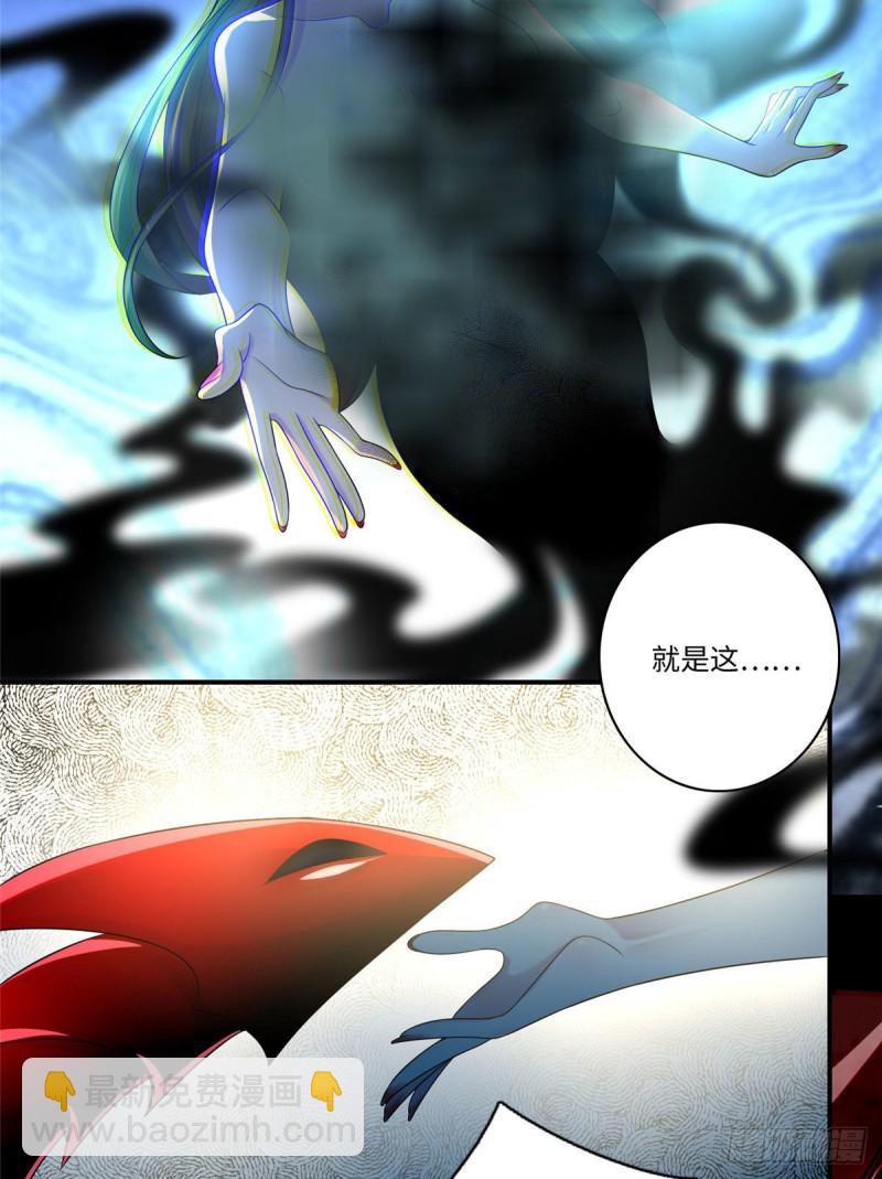 無限郵差 - 132 - 4