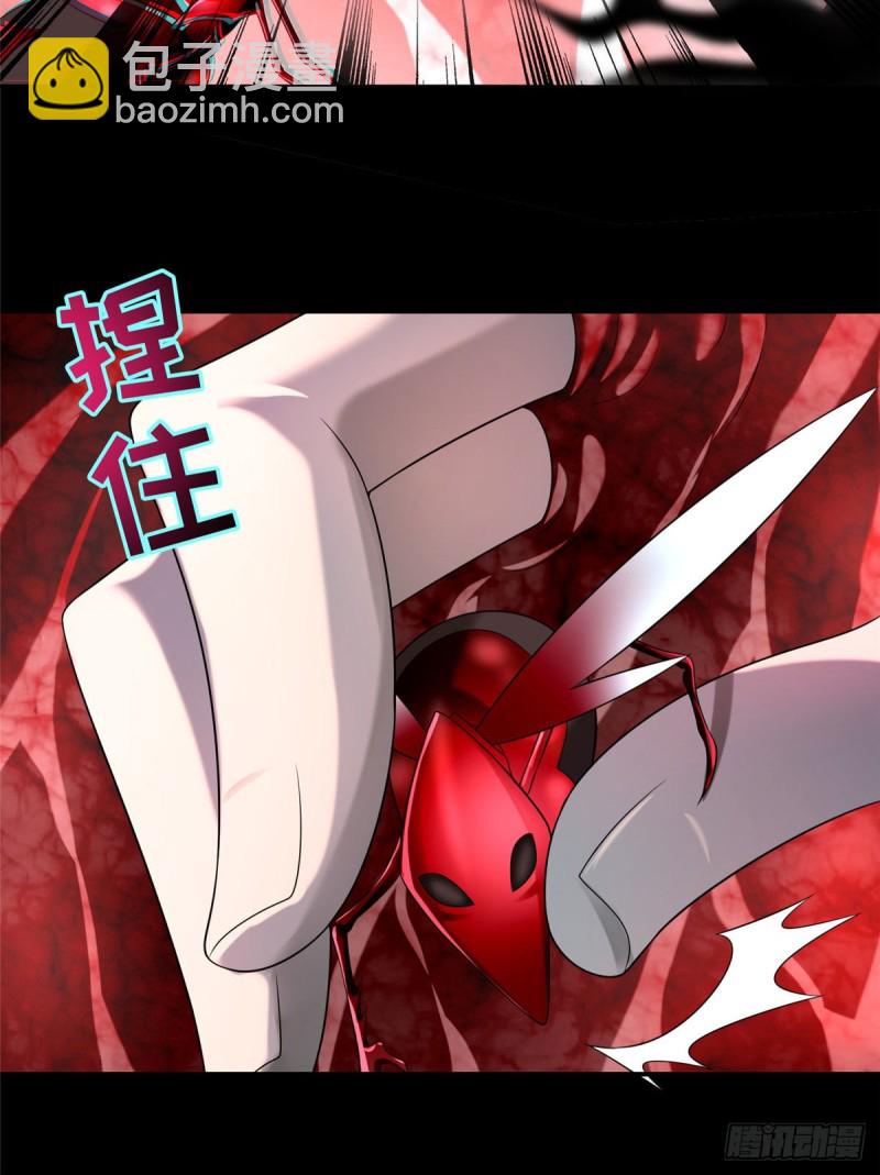 無限郵差 - 132 - 6