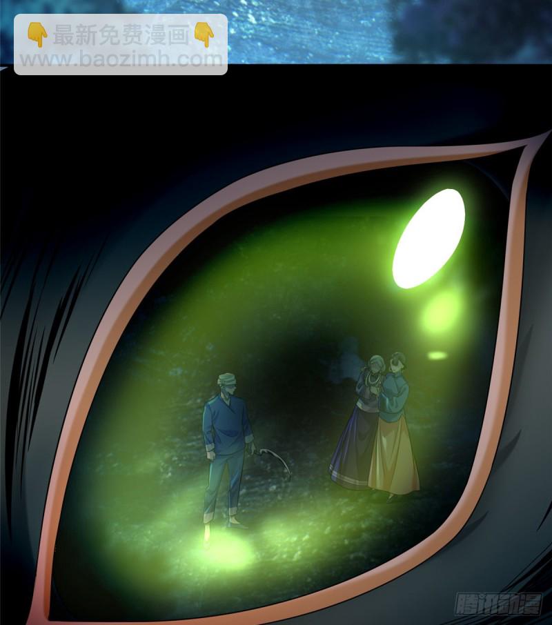 無限郵差 - 134(1/2) - 4