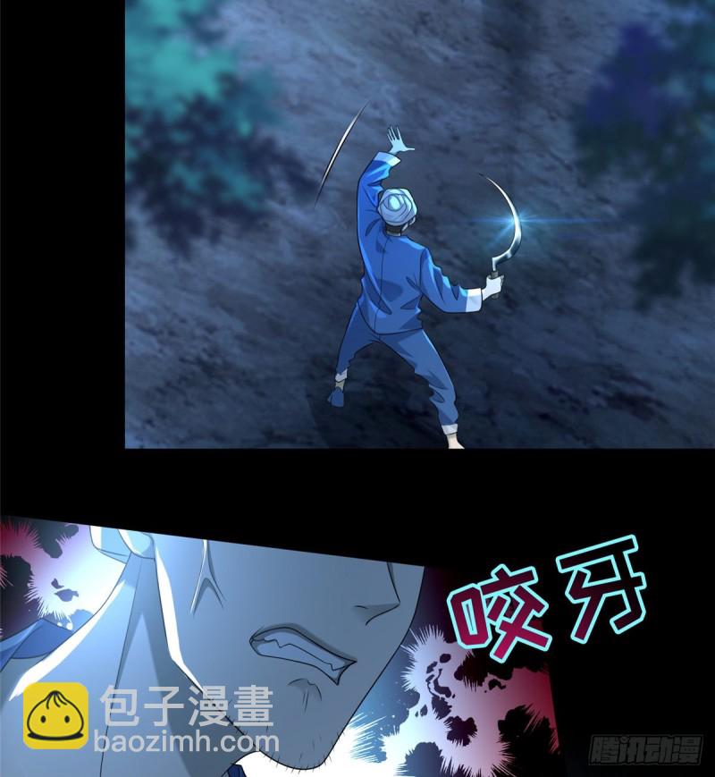 無限郵差 - 134(1/2) - 4