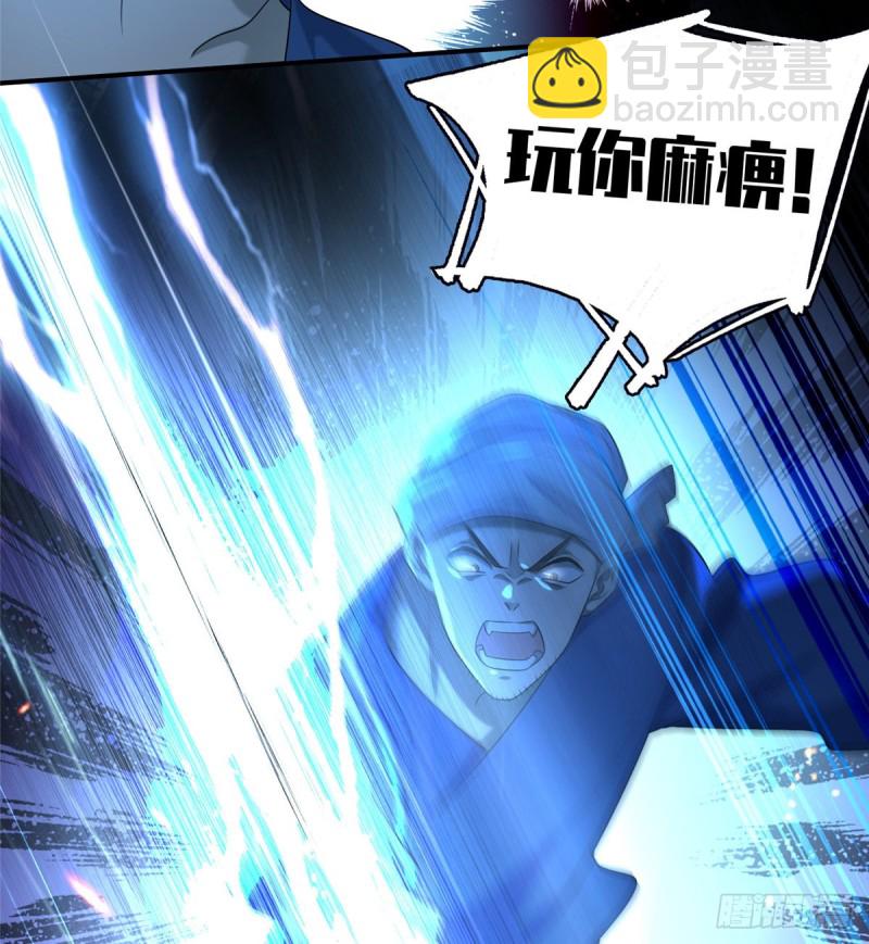 無限郵差 - 134(1/2) - 5