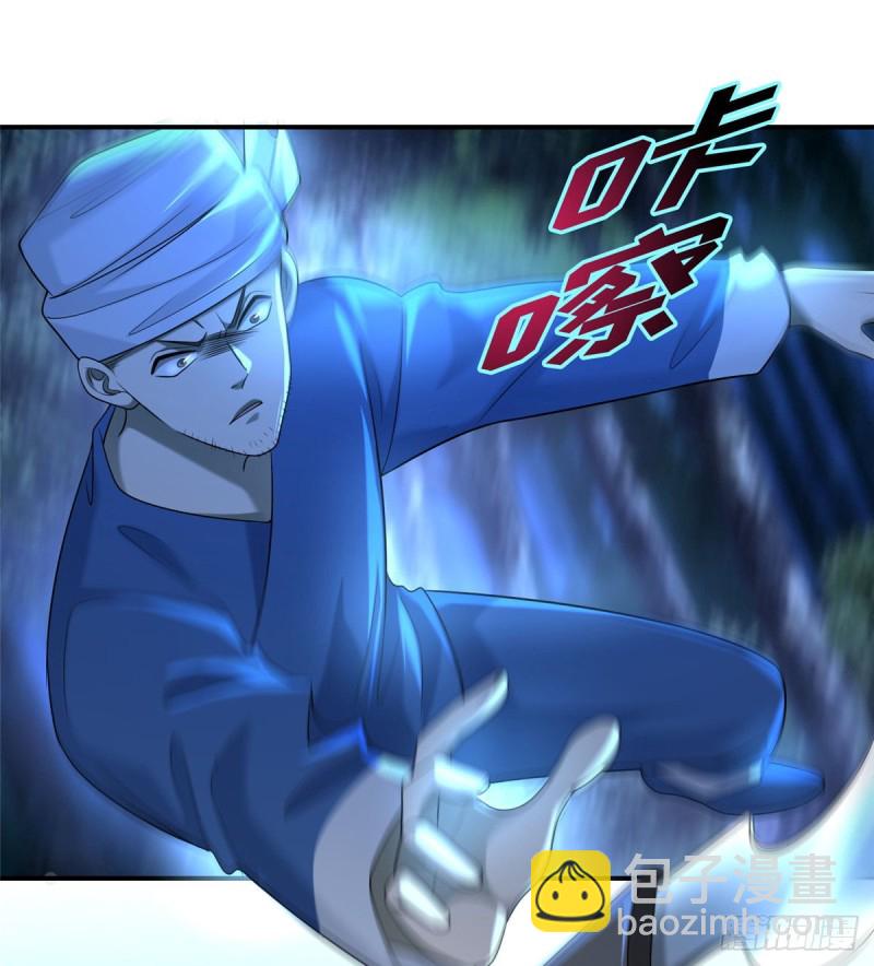 無限郵差 - 134(1/2) - 1