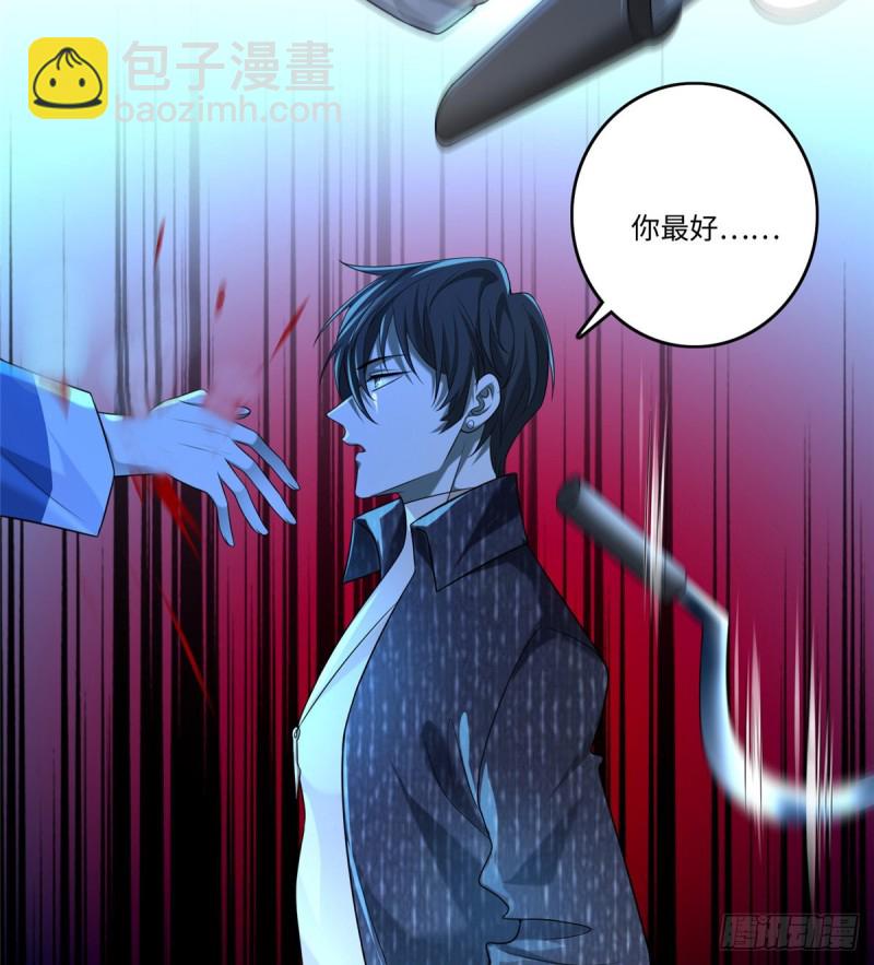 無限郵差 - 134(1/2) - 2