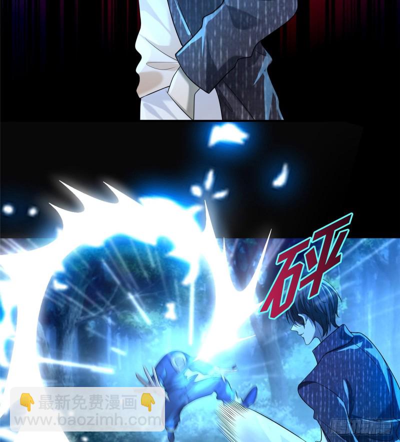 無限郵差 - 134(1/2) - 3