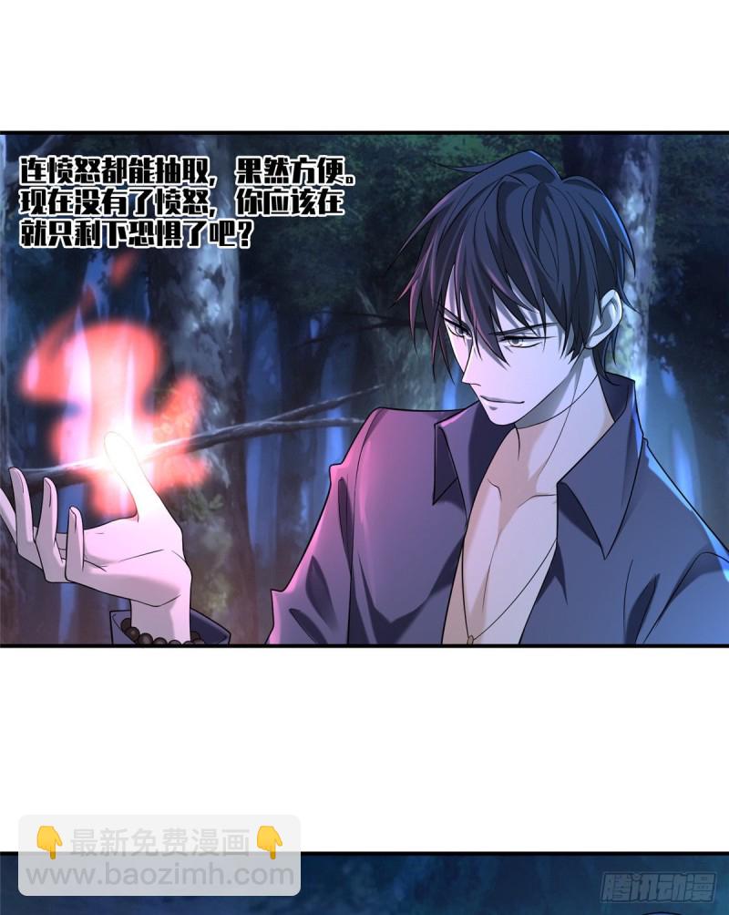 無限郵差 - 134(1/2) - 8