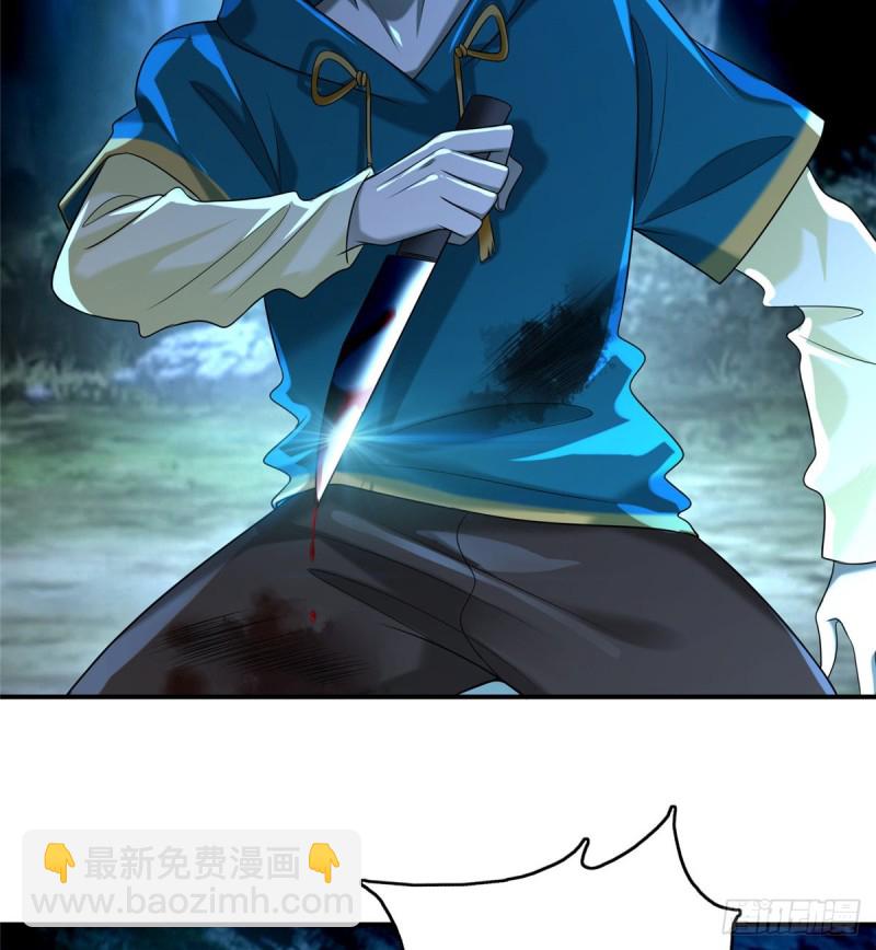 無限郵差 - 134(1/2) - 6