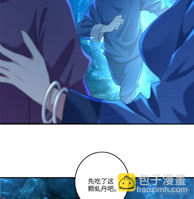 無限郵差 - 134(1/2) - 5