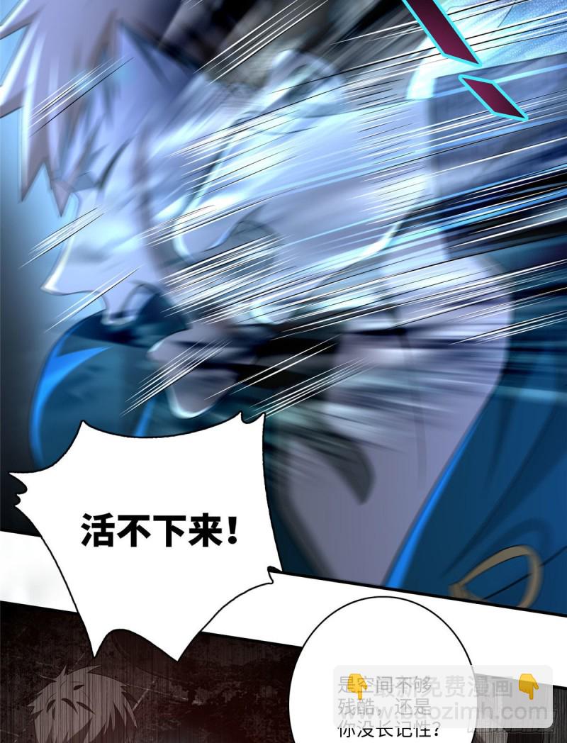 無限郵差 - 136 - 3