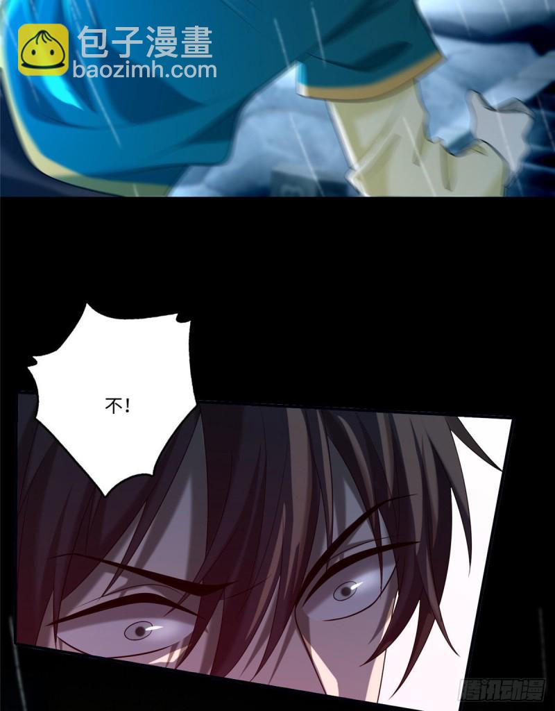 無限郵差 - 136 - 1