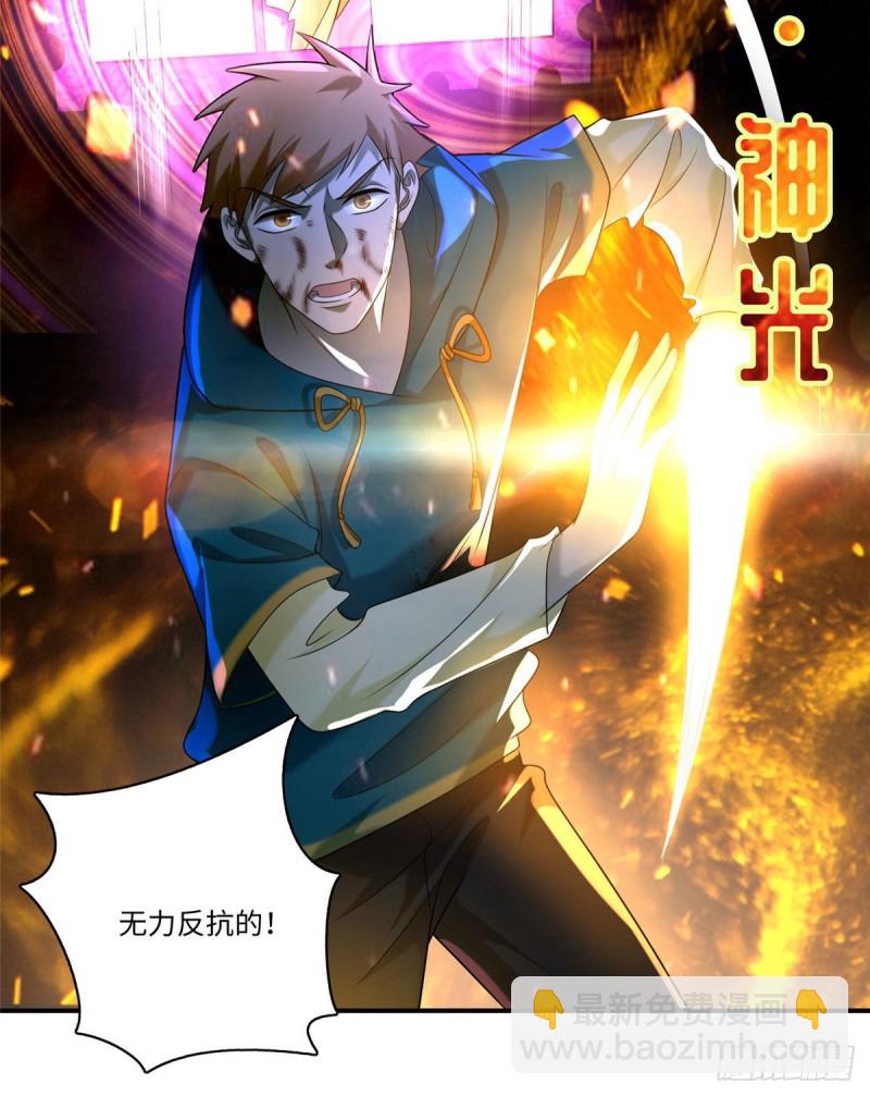 無限郵差 - 136 - 7