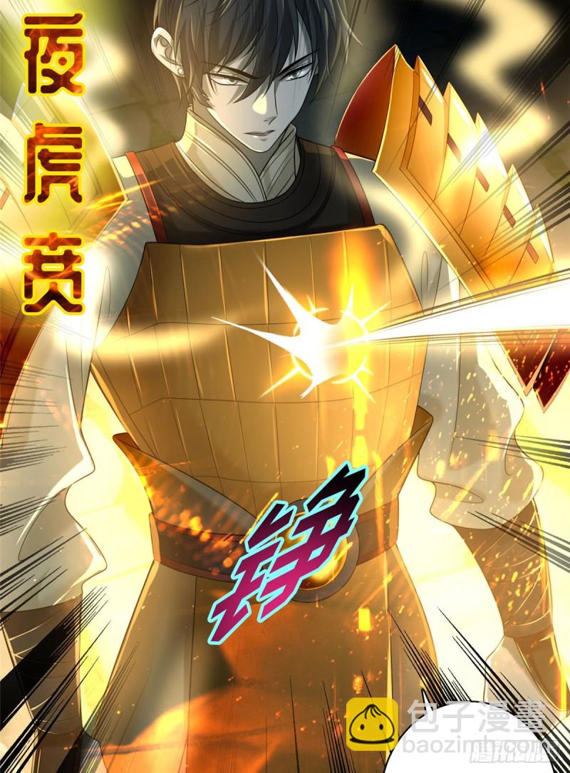 無限郵差 - 136 - 2