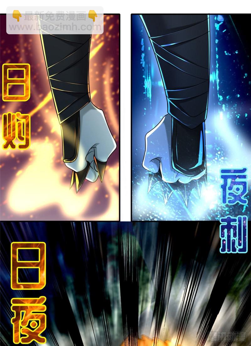 無限郵差 - 136 - 4