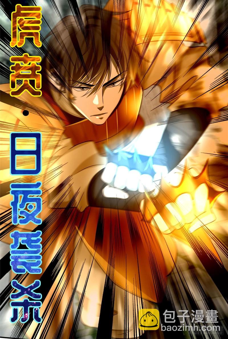 無限郵差 - 136 - 5