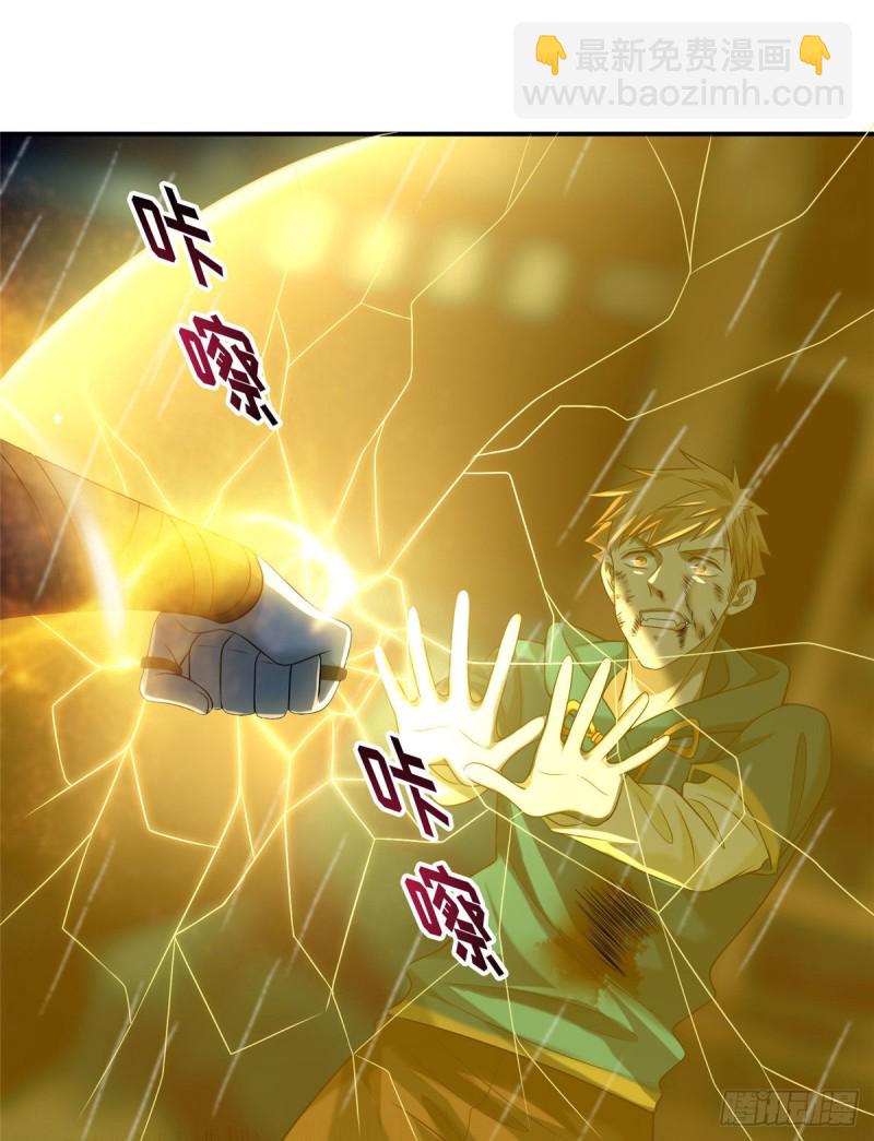 無限郵差 - 136 - 7