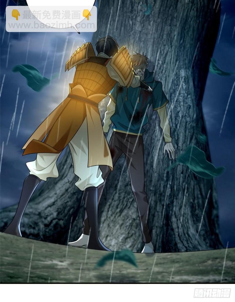 無限郵差 - 136 - 4