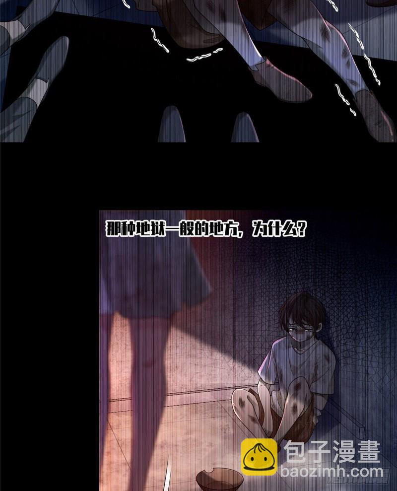 無限郵差 - 136 - 4