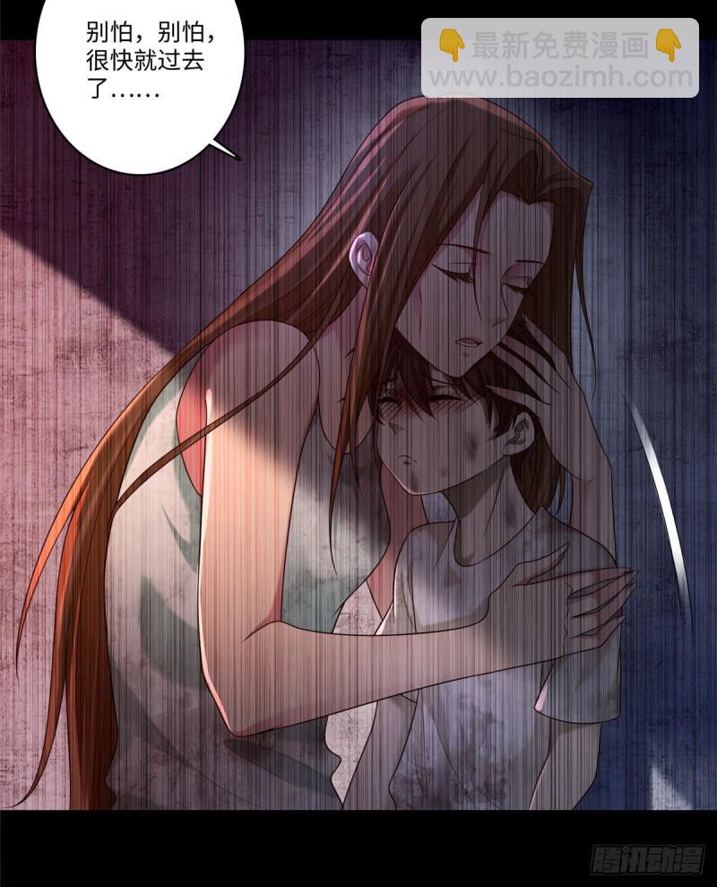 無限郵差 - 136 - 6