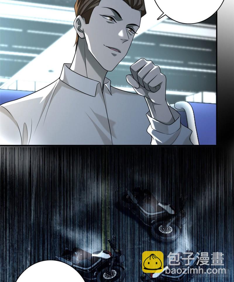 無限郵差 - 138 - 3