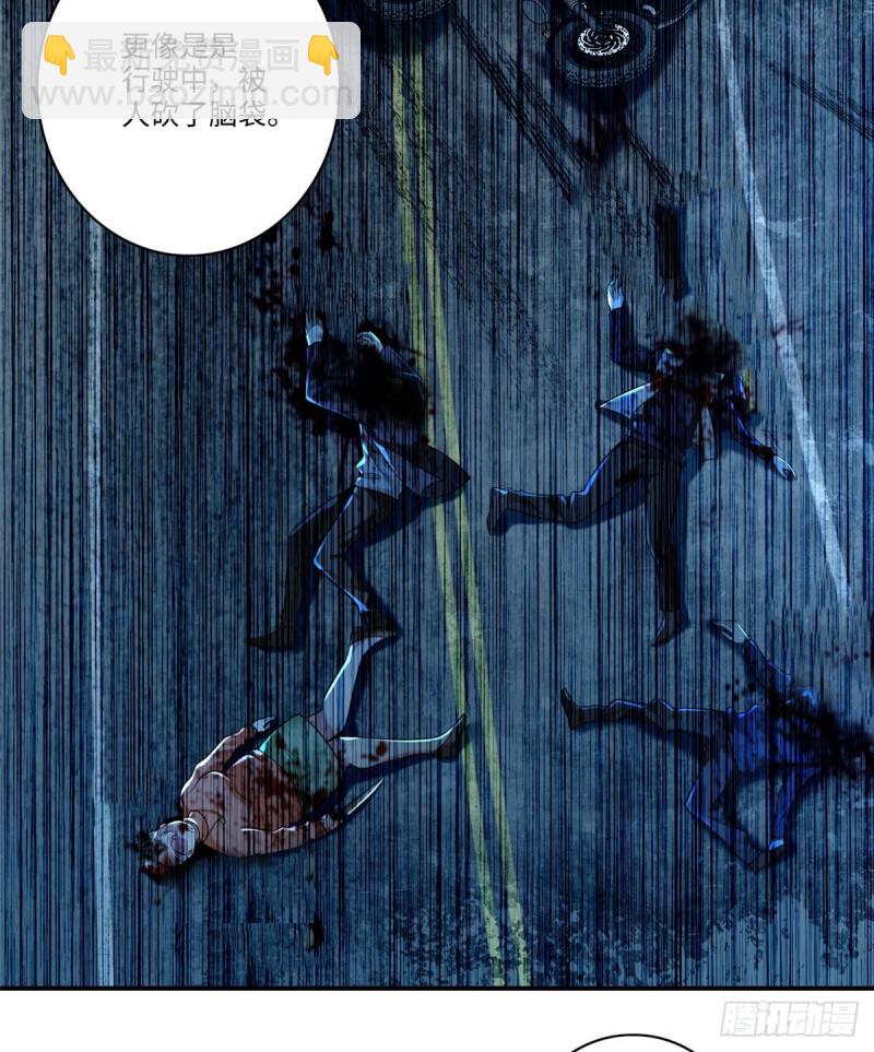 無限郵差 - 138 - 4