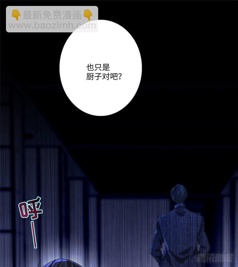 無限郵差 - 138 - 7