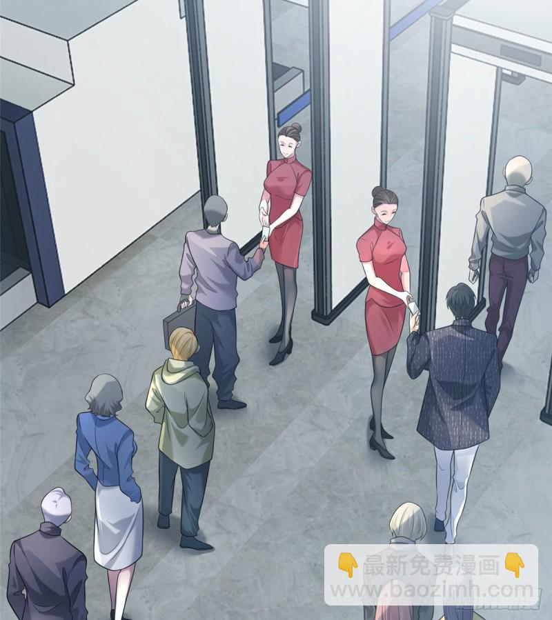 無限郵差 - 138 - 3