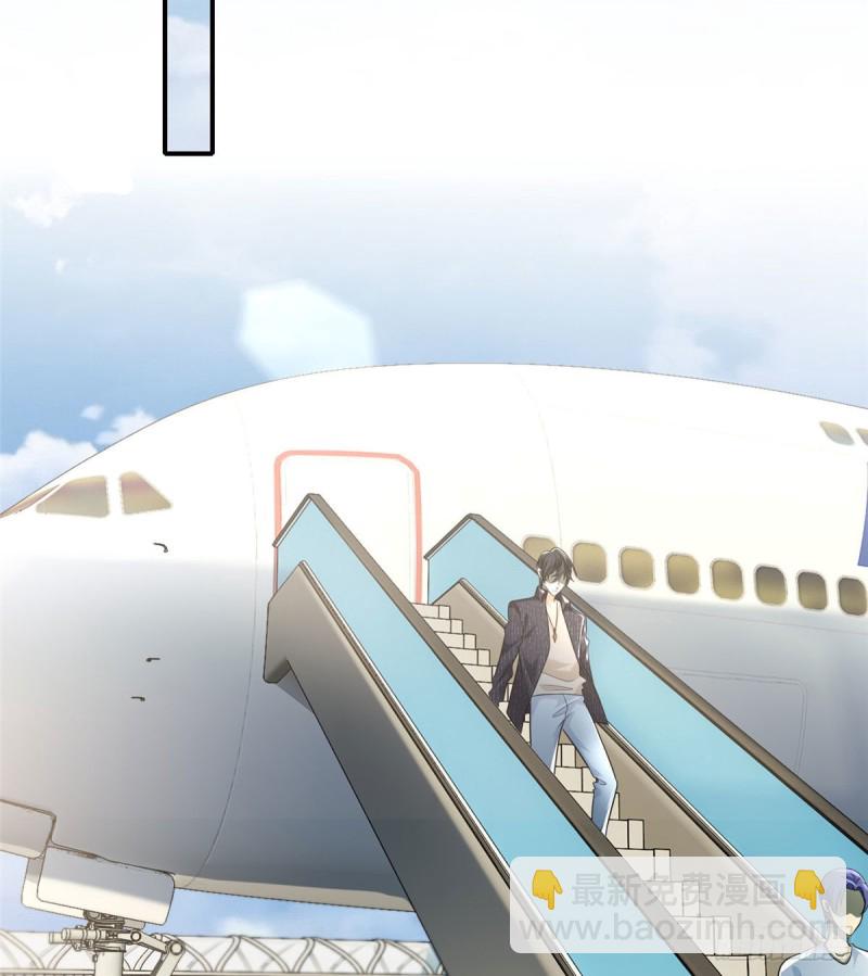 無限郵差 - 138 - 5