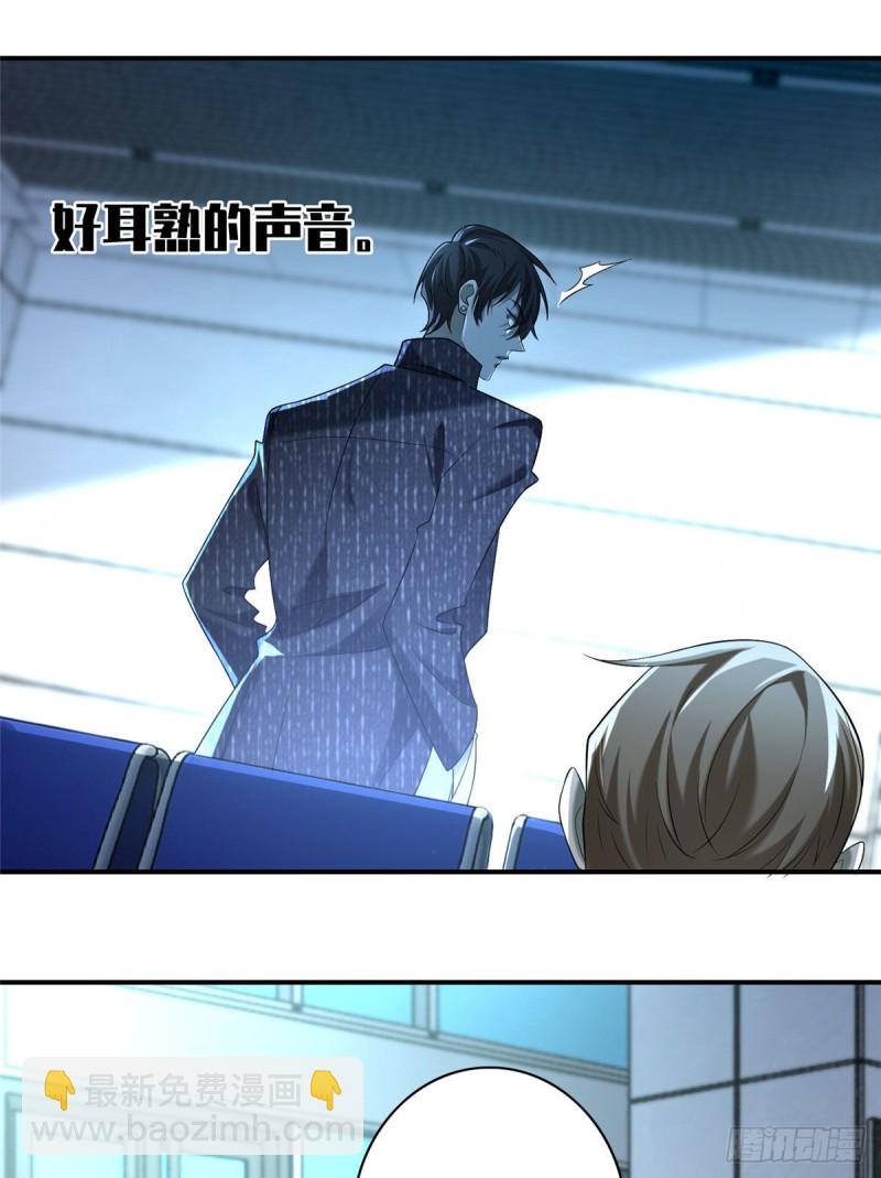 無限郵差 - 138 - 2