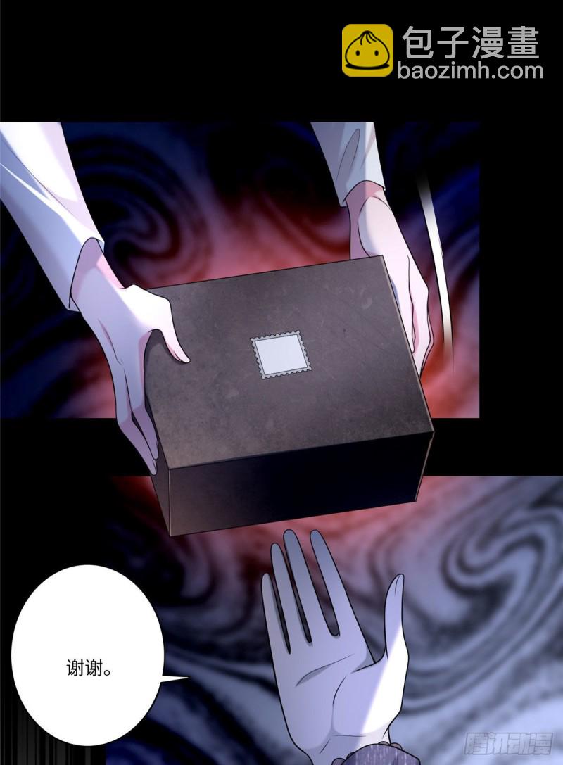 無限郵差 - 138 - 1